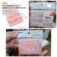 📢現貨 日本直送~新款Melody藥盒$58