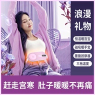 Valentine's Day Gift for Girlfriend Warm Palace Belt Relieve Menstrual Vibration Hot Compress Massag