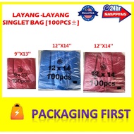 [100PCS +-] LAYANG -LAYANG SINGLET BAG 9''X13'', 12''X14'', BLUE 12''X14'', PLASTIK SINGLET 9''X13''