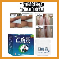 【18g】Bai xuan gao Eczema Psoriasis Herb Body/Skin Cream