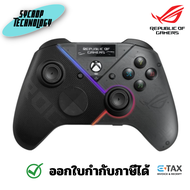 ASUS จอยเกมส์ไร้สาย ROG RAIKIRI PRO BK/WW (GD300X) GAMING CONTROLLER (90GC00W0-BGP000)