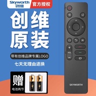 Original Creative TV Remote Control 50/55/65/75A3/A4/A5/3T/5T/3/G22 Pro H3