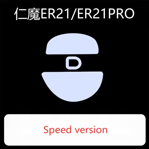 1 Set Meow Gaming Gear Ultraglide Mouse Skates For RAWM ER21 / ER21 PRO Brake Control Silence Feet I