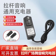 Travel Adapter Jack Adapter Free shipping 5V9V12V15V power adapter audio charging set-top box router