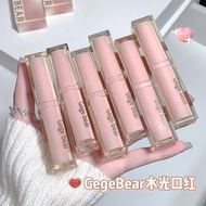 Gege bear Gege bear Light Smooth Water Gloss Lipstick Mirror Glass Feel Jelly Lipstick Color Renderi
