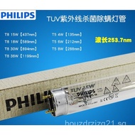 Philips Ultraviolet Sterilization Lamp Tube T5 TUV 4W Disinfection Cabinet Light Tube1
