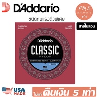 D'addario Classical Guitar Strings Set Model EJ27H (No. 0.72-1.12) HARD TENSION Type **MADE IN U.S.A
