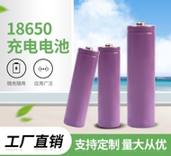 Battery 18650 lithium 1200mAh loudspeaker power battery Megaphone 3.7V rechargeable lithium battery
