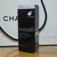 (包郵)日版資生堂shiseido Maquillage dramatic skin sensor base 隔離霜 妝前乳