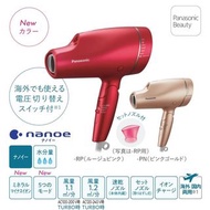 Panasonic 風筒 NA9F 環球電壓 (香港要2680！)
