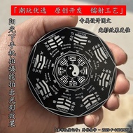 Chinese Style Tai Chi Gossip Twelve Hours Compass Fidget Spinner Decompression Handy Tool Collection
