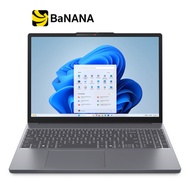 โน๊ตบุ๊ค Lenovo IdeaPad Slim 3 15ARP10-83K7009GTA Grey by Banana IT
