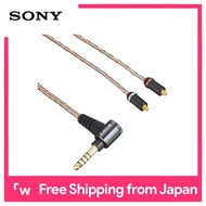 SONY Li cable / headphone cable 1.2m 5-pole balance standard plug MUC-M12SB1