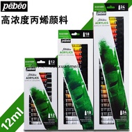 French Pebeo Pebeo Acrylic Paint 24 Color Set 24 Acrylic Paint Professional Acrylic Paint