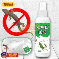 Lizard Repellent Spray 驱赶壁虎喷剂 (100 ml) 蟑螂 老鼠 苍蝇 Lizard Killer Cockroach Repellent