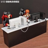 <💥模玩公仔>現貨日版SO-TA AKRACING 1/12 電腦椅 電競椅 人偶場景配件 扭蛋