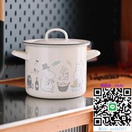 湯鍋muurla姆明搪瓷奶鍋moomin好胃口系列琺瑯單柄奶鍋燃氣灶適用湯鍋