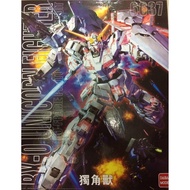 Daban 1/100 MG Unicorn OVA