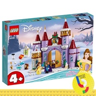 LEGO 43180 Belle's Castle Winter Celebration