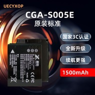 IA-BH125C Suitable for Samsung Camera HMX-R10 Battery Charger CGA-S005E