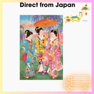 【Direct from Japan】 2016 Peace Jig Saw Puzzle Hanaka Verse Mall Piece (50x75cm)