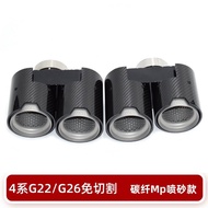 Bmw ใหม่ 4 Series 425i 430i G22 G26 คาร์บอนไฟเบอร์ท่อไอเสียไม่มีตัดสี่ช่องการปรับเปลี่ยนท่อหางสแตนเล