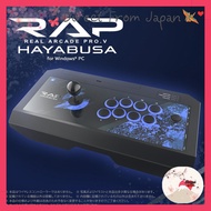 HORI Real Arcade Pro.V HAYABUSA Arcade Stick [USB / Windows PC Compatible] HPC-064