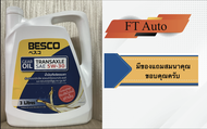 นํ้ามันเกียร์ Besco Gear Oil SAE 5W-30 ขนาด3ลิตร