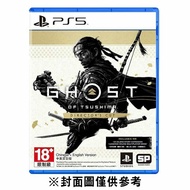 【PlayStation】 PS5 對馬戰鬼導演剪輯版Ghost of Tsushima Director's Cut《中文版》