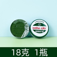 Zam-Buk Blue Ointment 18g36g Remove Purpling Healing Wounds Bug Bite Itch Burn Childrens Universal C