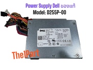 The1part Power Supply Dell รุ่น D255P-00 255W สำหรับ Dell 580 760 780 790 960 980 DT | F255E-01, D25