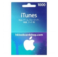 日本 Apple iTunes card 日版 app store 預付卡 序號 日元 1000 Yen 課金