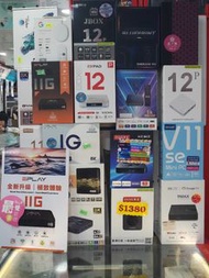 全港最齊電視盒子包括evpad 12p,小雲盒子，華美，華至，安博盒子等等