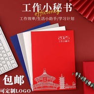 2026 monthly planner schedule planner Postage 2025 Work Secretary Schedule Office Calendar Plan Cale