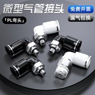 Pneumatic Mini Trachea Quick Plug Joint PL Thread Elbow M3/M5/M6 Thread Plug 3/4/5/6mm Tube J6FR