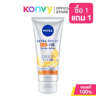 NIVEA Extra Bright C&Hya Vitamin Wash Foam 100ml นีเวีย วอช โฟม ผลิตภัณฑ์ทำความสะอาดผิวหน้า