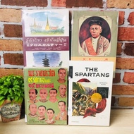 Chao Fa Chutmani R9598 Get To Know Thailand Understand Japan R9599 TheSpartans R9600 9 Reigns Of R96