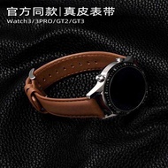 Suitable for Huawei gt3 Strap gt2 Watch Strap Genuine Leather ecg Version watch4pro Smart Watch gs3p