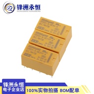 10pcs 2A Huigang Relay HRS2H-S-5V/12V/24V-N 8 Pins HK19F-12V-SHG 3V
