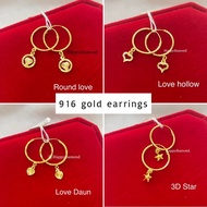 916 Emas Subang anting-anting gantung buah Love Bintang/916 gold Earrings Star Love Hanging Hoop Dangle/916 黄金雕饰耳环 爱心 星星