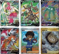 PTCG 蒼空烈流 摩天顛峰 S7R S7D SR HR UR 閃卡 寶可夢集換式卡牌遊戲 Pokémon card 繁體中字 男學生 暴風雨山脈 鬃岩狼人 朽木妖 灰塵山 恰雷姆
