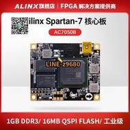 【詢價】ALINX黑金FPGA核心板Xilinx Spartan7 DDR3 工業級高速傳輸可定制