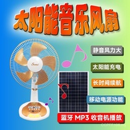Bluetooth Solar Audio Charging Solar Table Fan DC12Vsolarfan Charging Electric Fan Fan HFBH