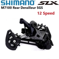 🔥Ready Stock🔥 ORIGINAL SHIMANO SLX RD-M7100 12-speed Shadow Plus Rear Derailleur IRDM7100SGS