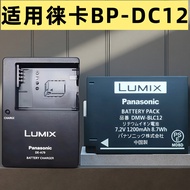 Suitable for Leica Camera Q tpy116 V-LUX4/LUX5 tpy114 CL Battery+Charger BP-DC12