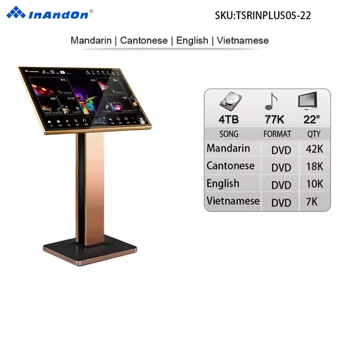 TSRINPLUS05-4TB 77K 22" INANDON Karaoke Player Intelligent Voice Keying Machine Online Movie Dual Sy