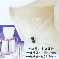 Business Coffee Brewing Bag-Large, Small Made In Taiwan BJ-4293 BJ-4309 Bag Filter Grounds Cloth Baijie H &amp; S Tesco