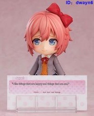 『星之漫』GSC 黏土人 2250 心跳文藝部 紗世里 Q版