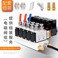 Check Valve 220V4V310-10 Two-Bit Pneumatic Five-Way Control Valve Cylinder 4V210-08 Solenoid Valve S