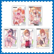 Book: I Became A Secret Caretaker For Me. L.1-5 (LN) Translation Light Novel